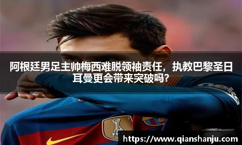 米兰体育官网