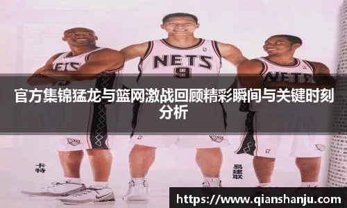 米兰体育官网