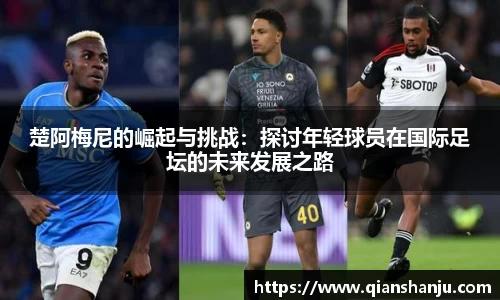 米兰体育官网