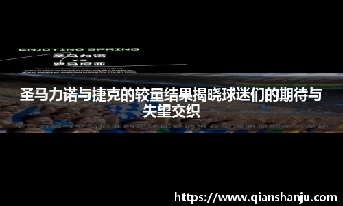 米兰体育